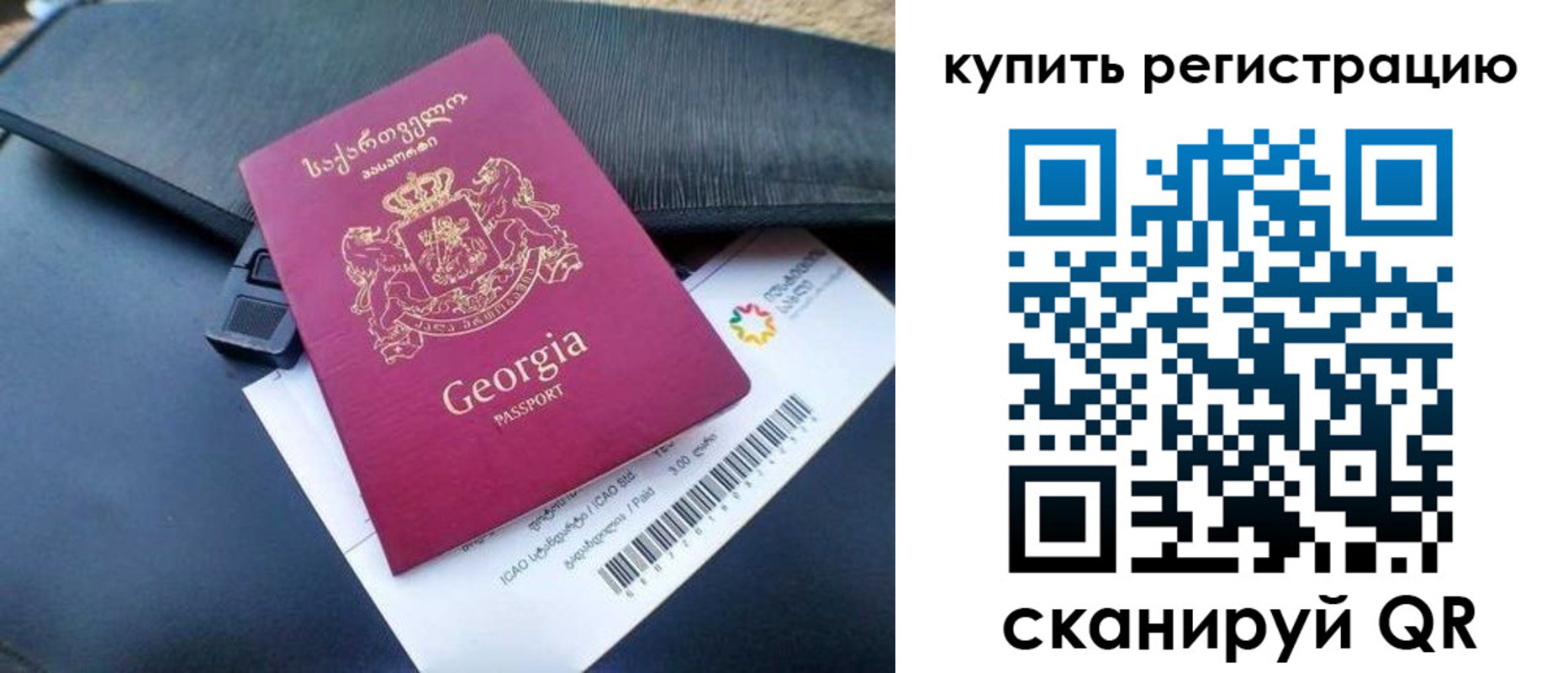 временная регистрация госуслуги в Североморске